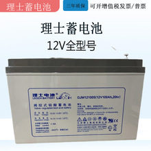 江蘇地區(qū)直流屏蓄電池技術(shù)開(kāi)發(fā)與應(yīng)用趨勢(shì)